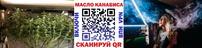Дистиллят ТГК гашишное масло Калининград