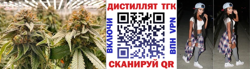 ТГК Wax  купить  сайты  Калининград 