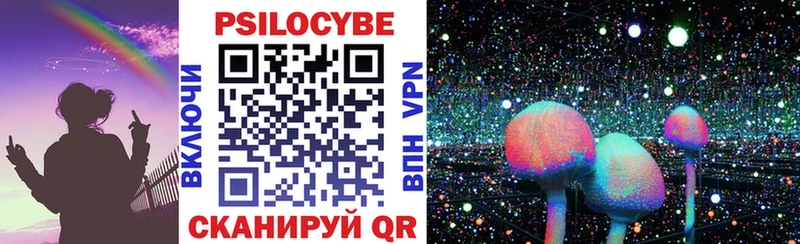 Псилоцибиновые грибы GOLDEN TEACHER кракен рабочий сайт Калининград