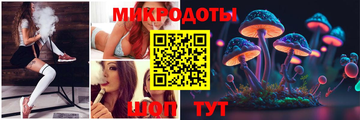 Галлюциногенные грибы MAGIC MUSHROOMS  Вход с VPN  Калининград  Псилоцибиновые грибы мухоморы 